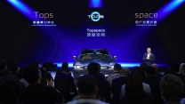北京车展打响新汽车“第一枪” 长安造车40年 开启“汽车机器人”时代