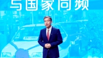 聚势跃迁 共创新程 东风汽车强势出征2024北京车展 