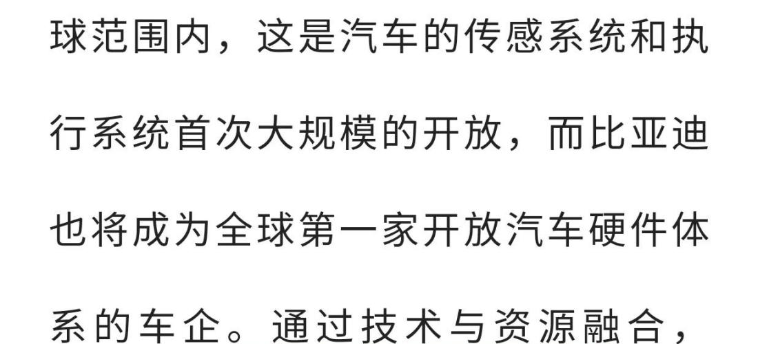 比亚迪唐DM厂家宣传的车机配置与实车不符，严重欺骗消费者