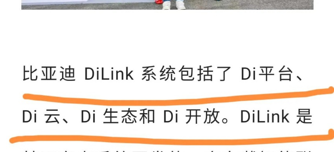 比亚迪唐DM厂家宣传的车机配置与实车不符，严重欺骗消费者