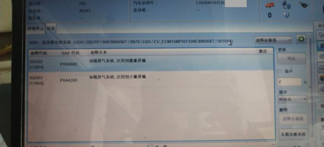 上汽大众朗逸新车存在各种质量问题，厂家至今无人解决