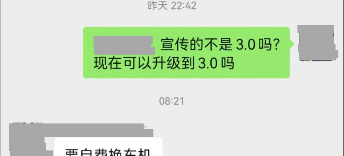 比亚迪唐DM官方虚假宣传车机系统配置性能，严重欺诈消费者