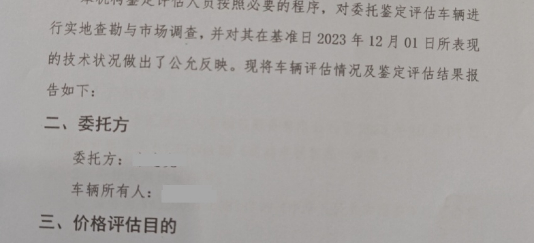 北京现代库斯途新车存在补漆维修和螺丝有拧动及内饰板被拆卸的情况，厂商却相互推诿不予解决