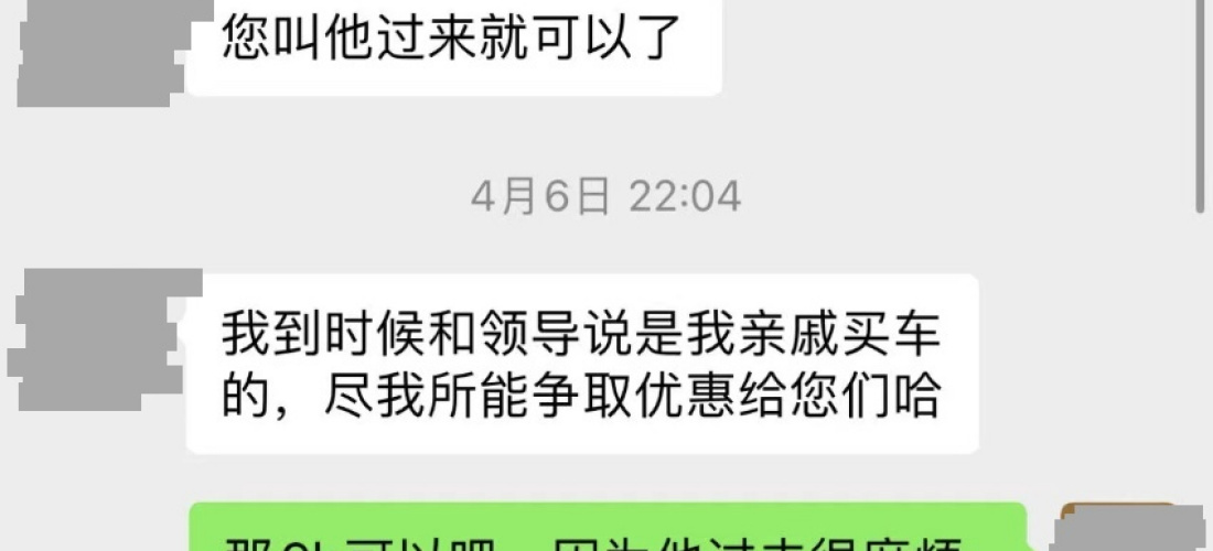 比亚迪唐DM销售以虚假优惠欺诈诱导客户签合同，并违规收取金融服务费