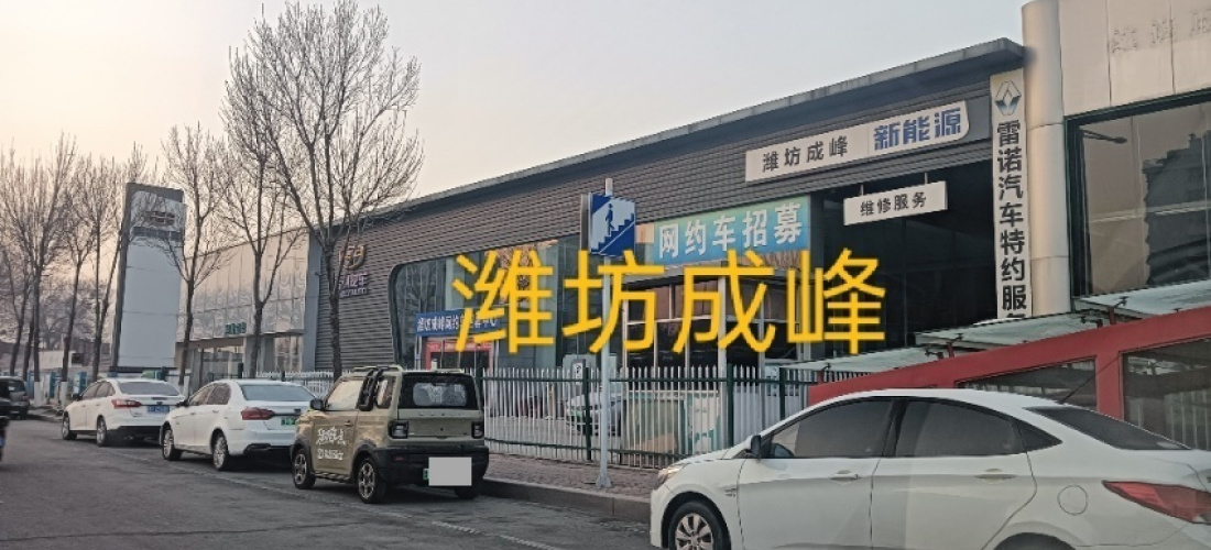 吉利帝豪EV车门出现生锈腐烂的现象，厂家和4S店却拖延不予解决