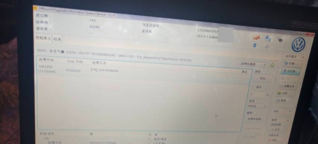 上汽大众朗逸新车存在各种质量问题，厂家和4S店均未给予有效解决且售后服务差