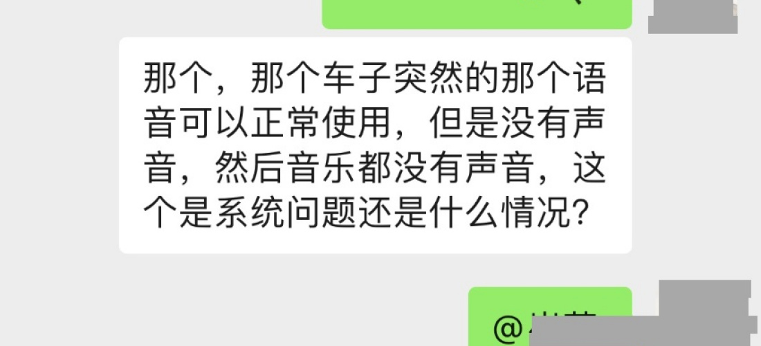 小鹏汽车P7新车多次出现质量问题，4S店推脱不予解决