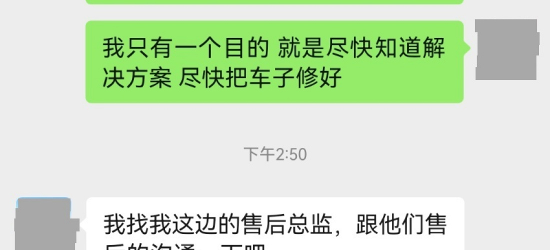 一汽奥迪A4L方向机故障，厂家以轮毂划痕为由拒绝赔偿