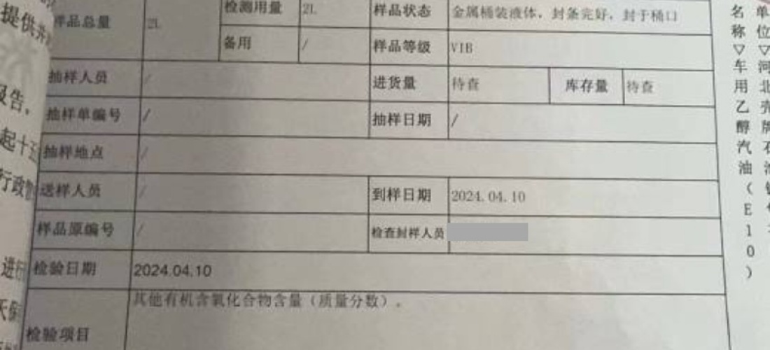 上汽通用别克昂科威发动机故障灯常亮，4S店不给免费更换三元和氧传感器