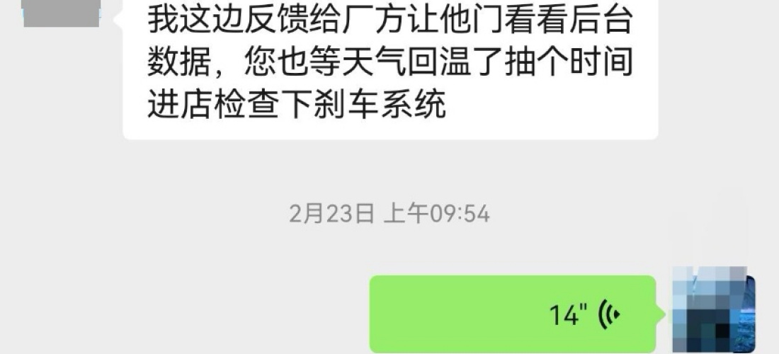 AITO问界M5增程版行车中刹车失效，要求厂商重视并解决