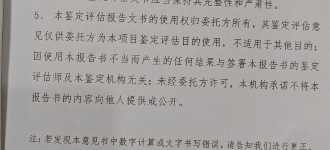 北京现代库斯途新车存在补漆维修和螺丝有拧动及内饰板被拆卸的情况，厂商却相互推诿不予解决