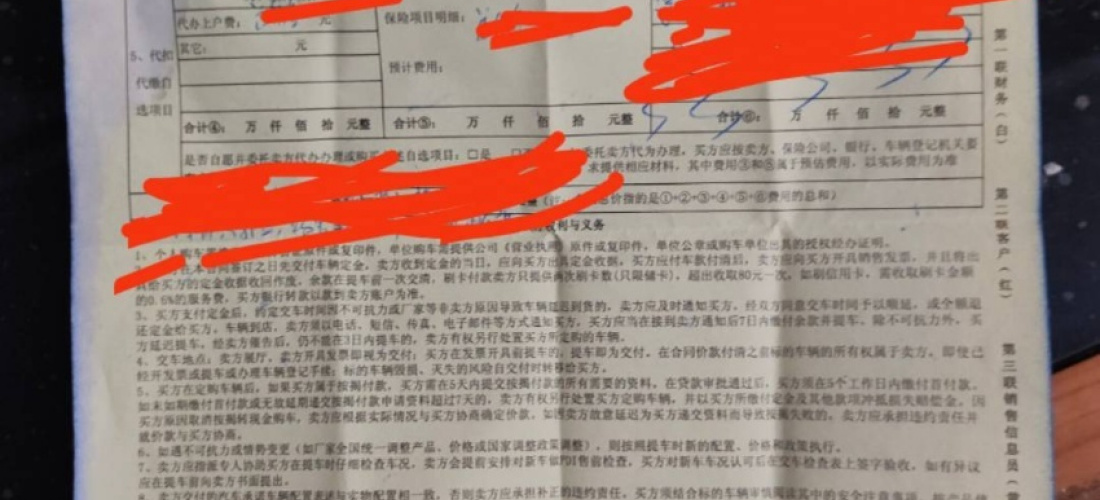 广汽丰田锋兰达车辆生产工艺存在质量问题，厂家不解决不赔偿