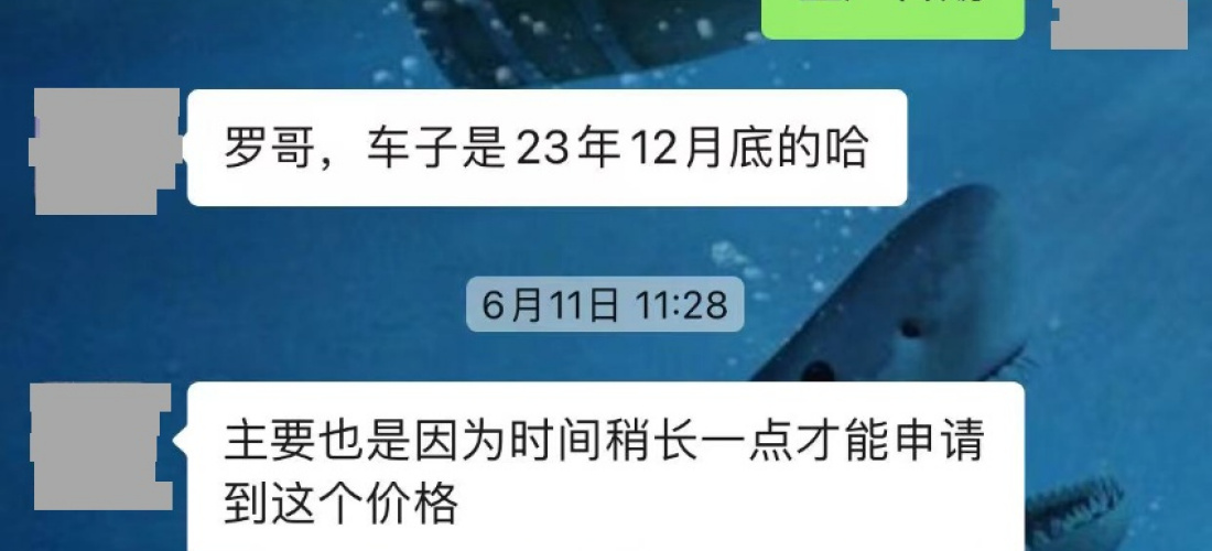 领克03经销商诱骗客户订车且不退定金，严重侵害消费者的合法权益