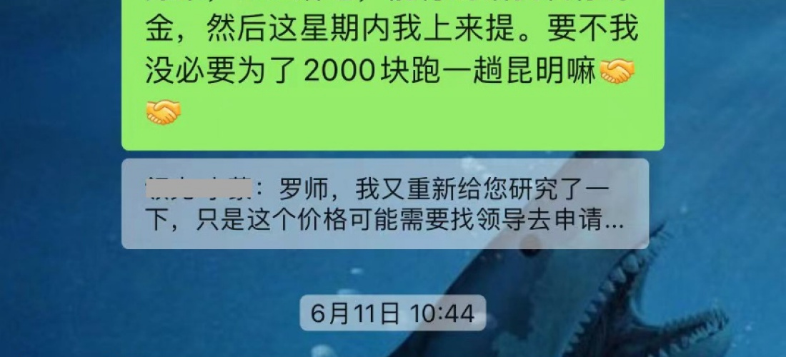 领克03经销商诱骗客户订车且不退定金，严重侵害消费者的合法权益