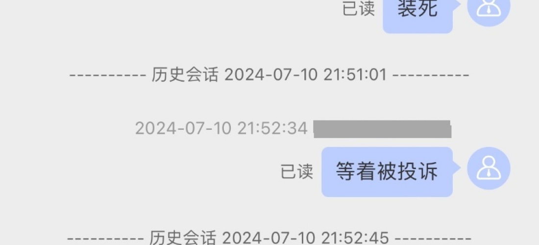 东风日产轩逸升级后的车机不支持互联和导航卡顿，厂家不予解决