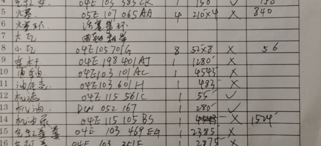 上汽大众Polo行车中油底壳破损和发动机损坏，厂家推卸责任不及时处理