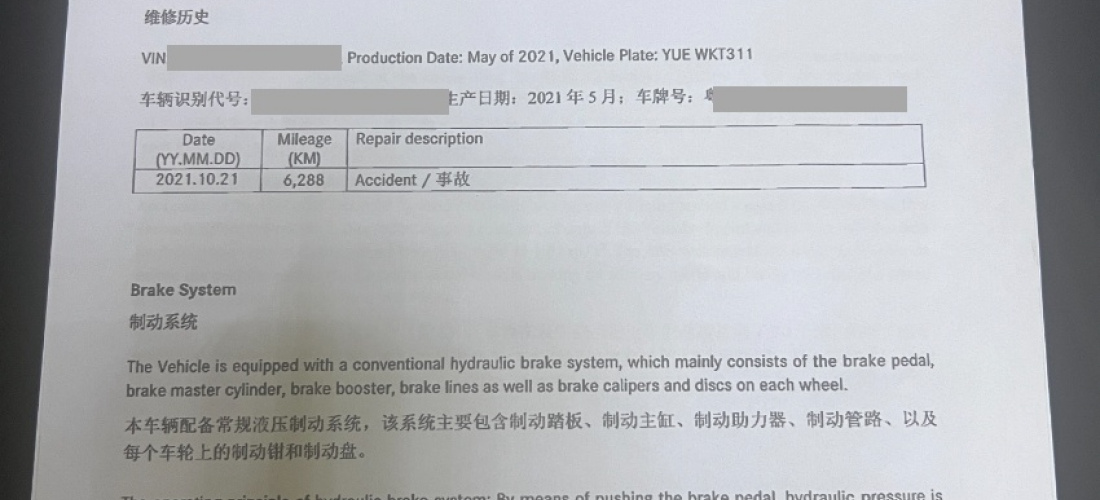 北京奔驰C级发动机存在质量问题，厂家以人为导致爆缸为由不予处理