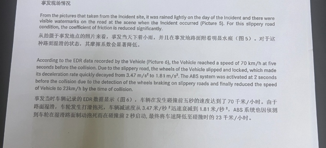 北京奔驰C级发动机存在质量问题，厂家以人为导致爆缸为由不予处理