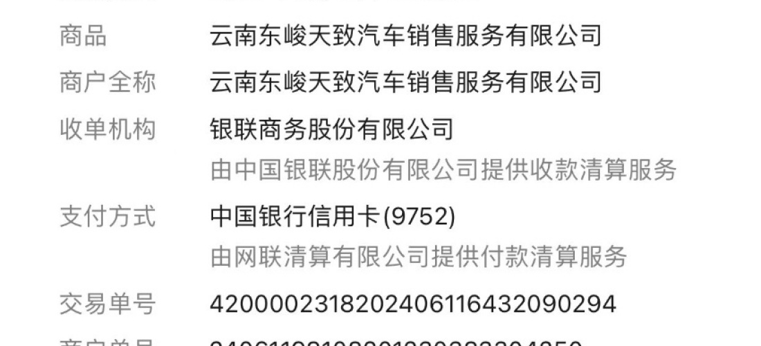 领克03经销商诱骗客户订车且不退定金，严重侵害消费者的合法权益