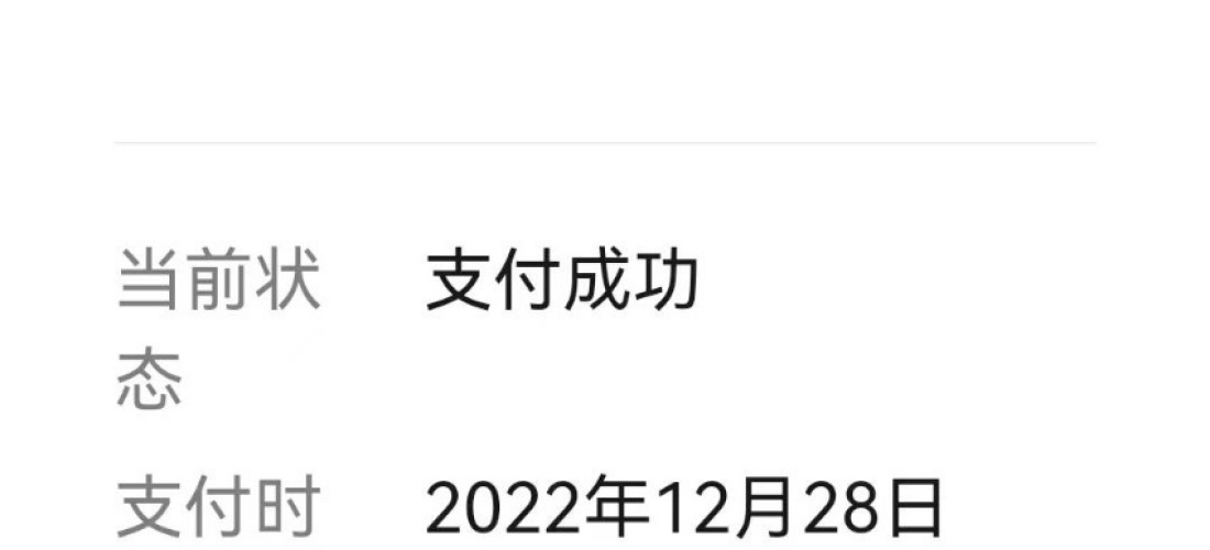 上汽大众途观L销售多收购车费用，欺诈消费者