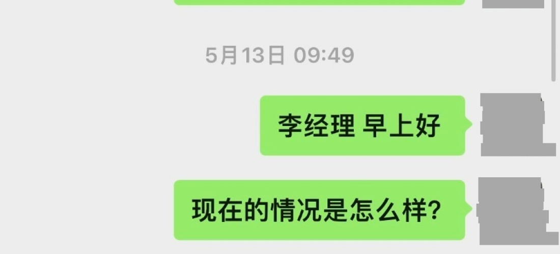 上汽大众ID.3销售迟迟不退款，其服务态度差