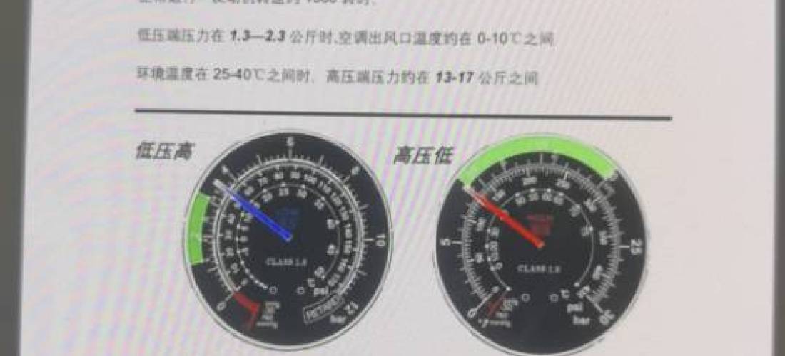 上汽通用别克英朗空调带速是自然风，要求4S店予以维修