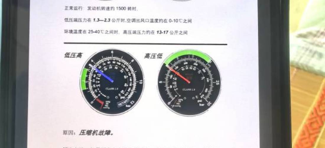 上汽通用别克英朗空调带速是自然风，要求4S店予以维修