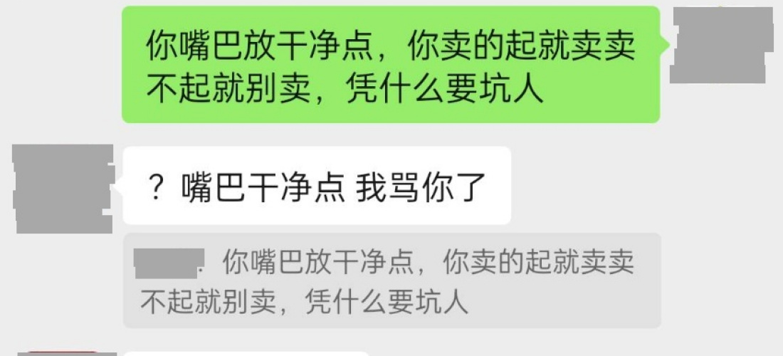 上汽大众朗逸销售交车与实际约定不符且额外多收钱，欺诈消费者