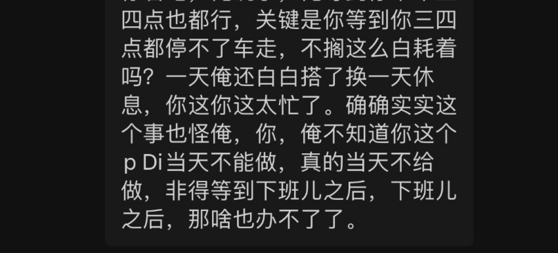 上汽通用别克威朗4S店不履行承诺不给做pdi检测，厂家不协调处理