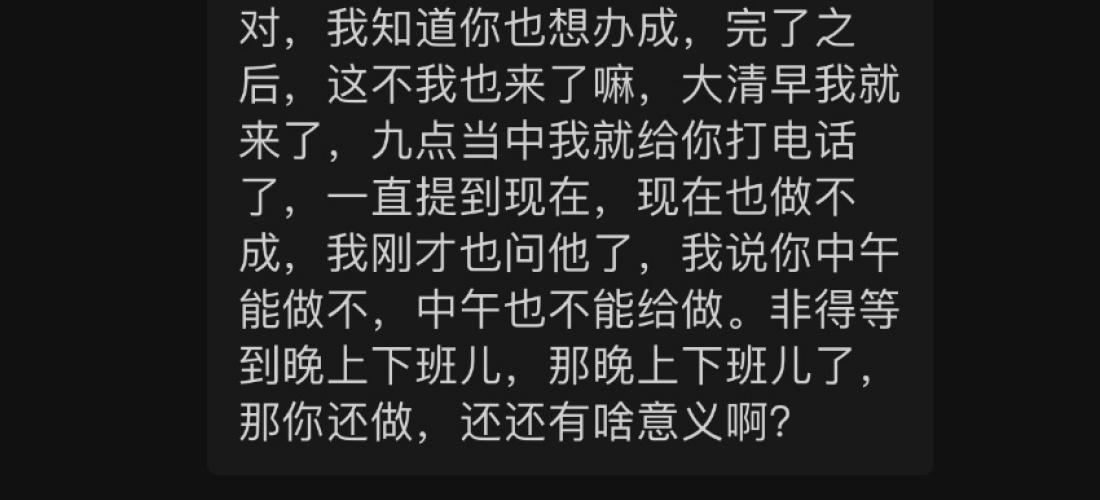 上汽通用别克威朗4S店不履行承诺不给做pdi检测，厂家不协调处理