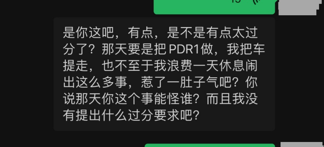 上汽通用别克威朗4S店不履行承诺不给做pdi检测，厂家不协调处理