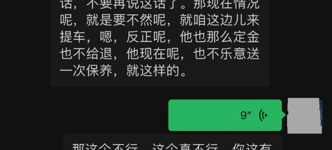 上汽通用别克威朗4S店不履行承诺不给做pdi检测，厂家不协调处理