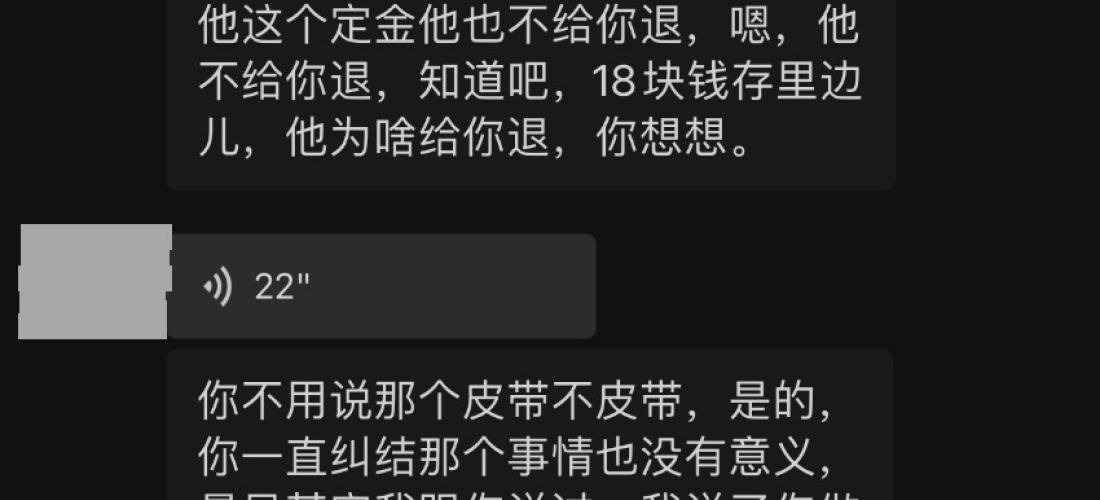 上汽通用别克威朗4S店不履行承诺不给做pdi检测，厂家不协调处理