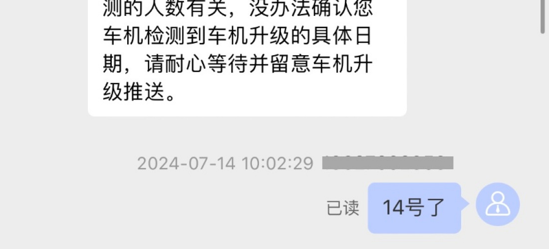 东风日产轩逸升级后的车机不支持互联和导航卡顿，厂家不予解决