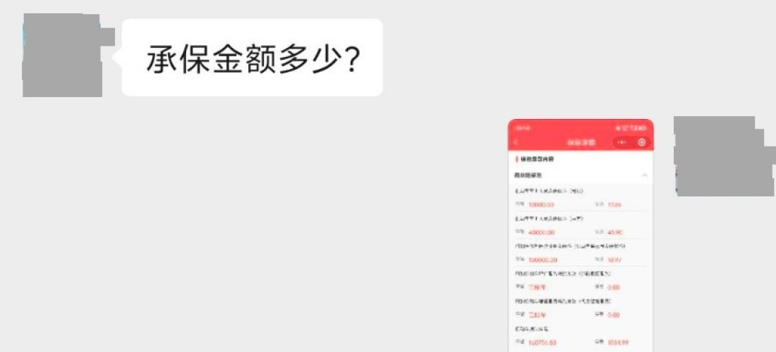 一汽丰田RAV4荣放4S店泡水车推定全损从而获取收益，欺骗消费者