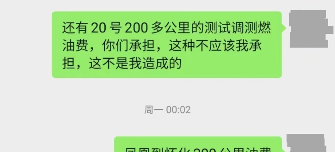 北京越野BJ40新车雷达出现故障，4S店查不出原因无法解决