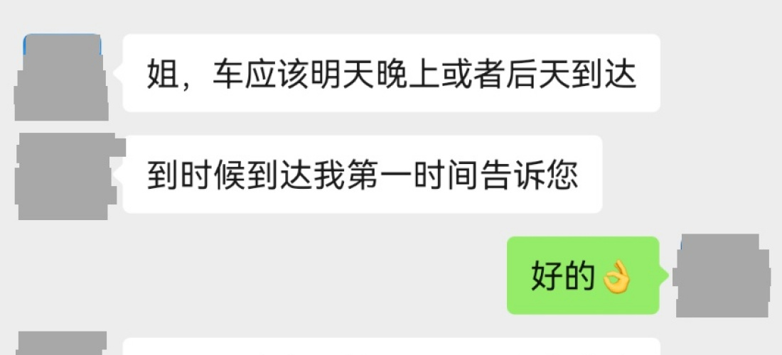 奇瑞汽车-风云T9销售在合同外额外加价且不按时交车