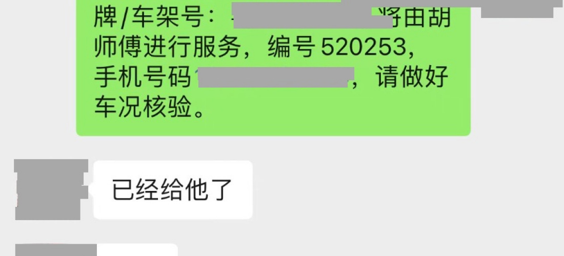 比亚迪汉 DM-i行车中电力系统和发电系统故障，4S店查不出原因无法有效维修