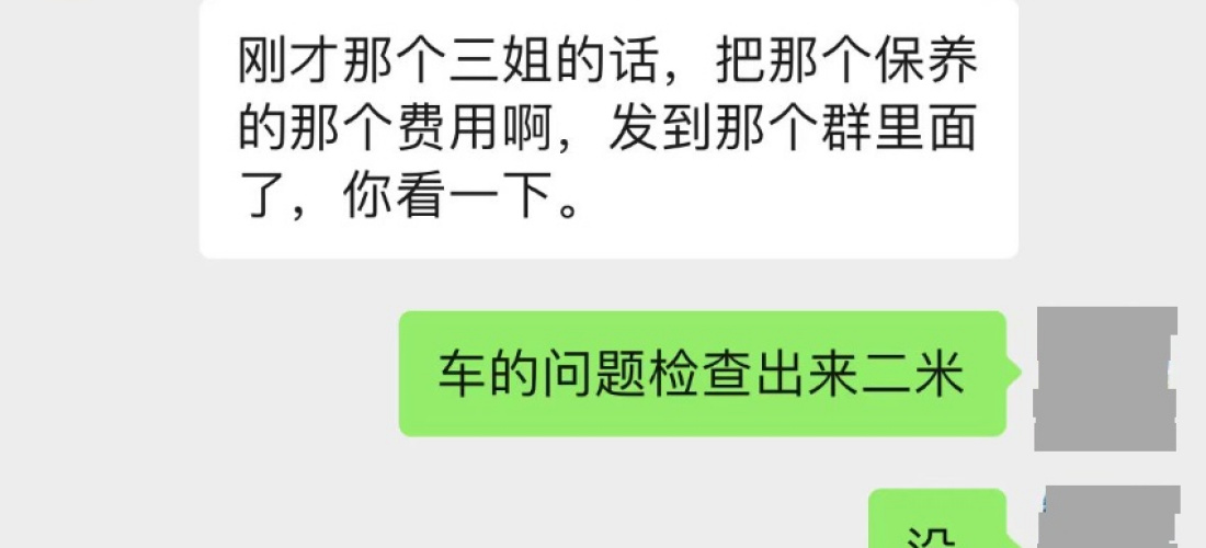 比亚迪汉 DM-i行车中电力系统和发电系统故障，4S店查不出原因无法有效维修