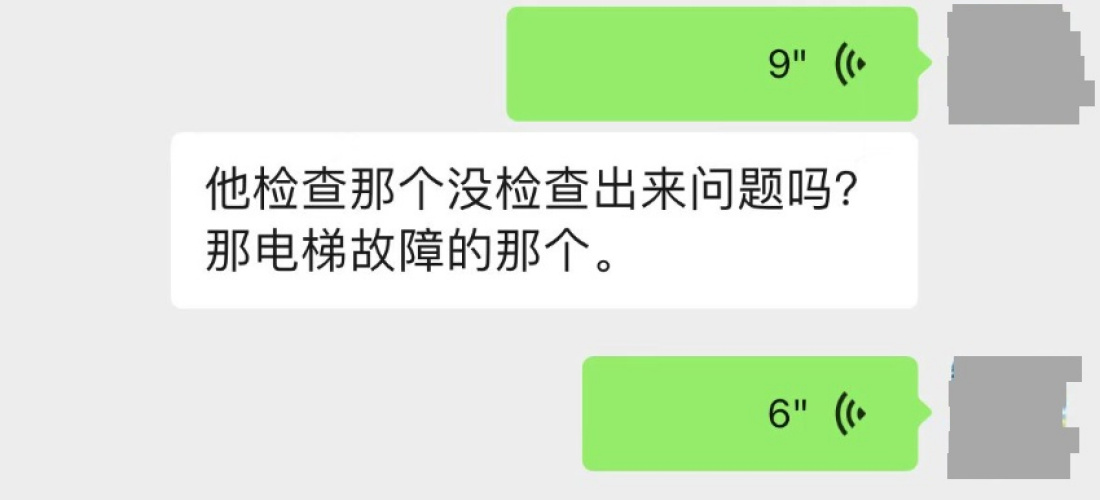 比亚迪汉 DM-i行车中电力系统和发电系统故障，4S店查不出原因无法有效维修