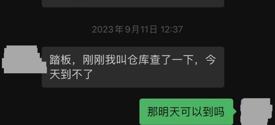 比亚迪汉 DM-i车辆多处出现问题已多次维修，要求退换车