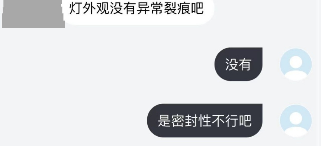 比亚迪汉 DM-i车辆多处出现问题已多次维修，要求退换车