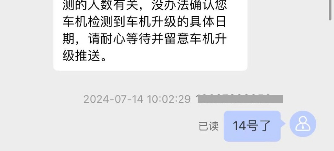 东风日产轩逸车机虚假宣传没有互联，厂家一拖再拖不解决