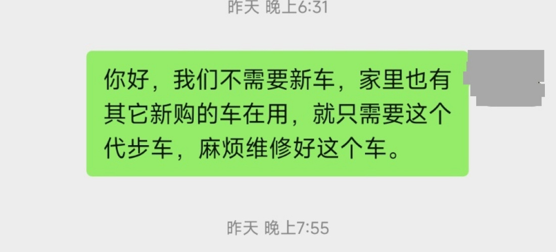 长安新能源奔奔EV电池包故障，厂家无法维修并强制要低价回收车辆