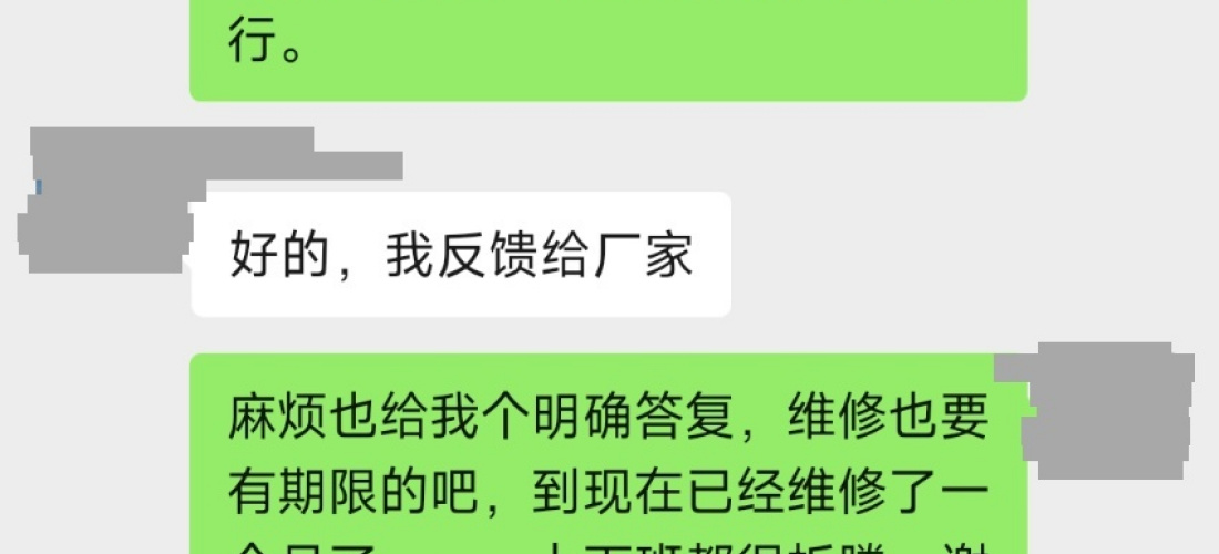 长安新能源奔奔EV电池包故障，厂家无法维修并强制要低价回收车辆