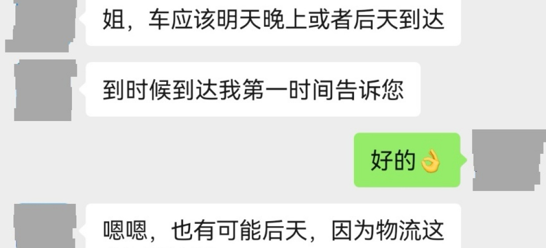 奇瑞汽车-风云T9销售在合同外额外加价且不按时交车