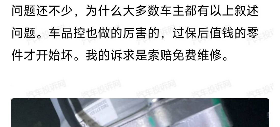 奇瑞瑞虎8半轴抖动严重，厂家和4S店不作为不予处理