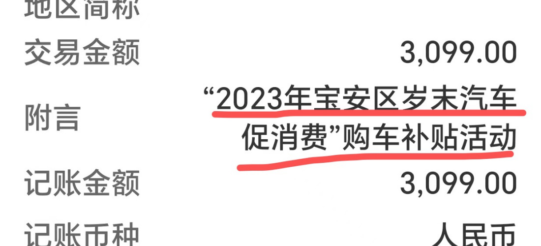 沃尔沃-XC60 4S店售车时存在误导性隐瞒销售的行为