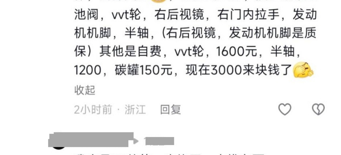 奇瑞瑞虎8半轴抖动严重，厂家和4S店不作为不予处理