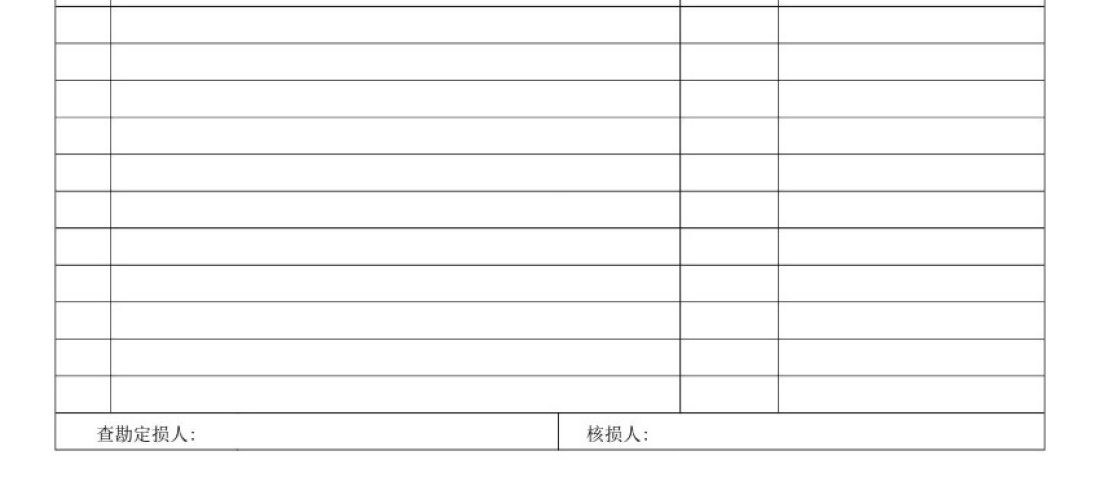 上汽大众途观L售后未按定损单要求进行维修疑似骗保，与厂家沟通无果